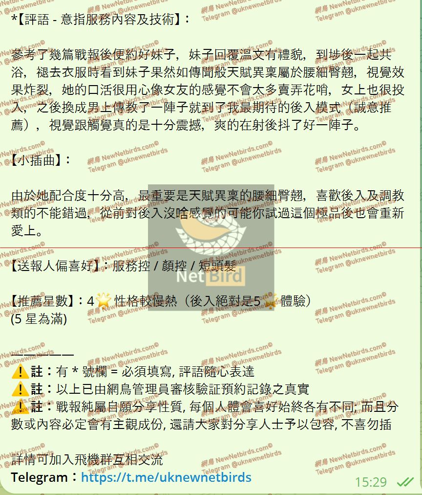戰號 1044 2.jpeg